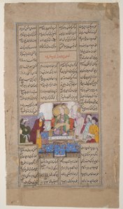 Un roi reçoit une personne avec un parchemin, du Shahnama de Firdousi - Indian School