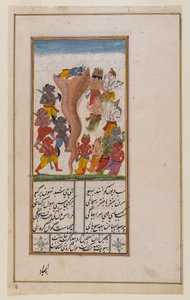 Krishna soumet le serpent Aghasura, page d