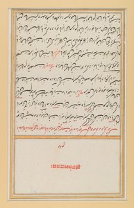 Feuille d