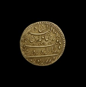 Pièce de monnaie moghole d