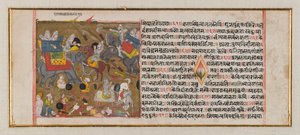 Page d