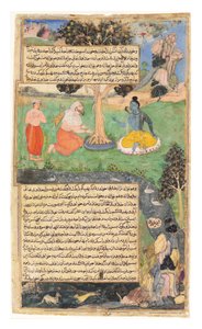 Raja Drupada implore Shiva de lui accorder une faveur - Indian School