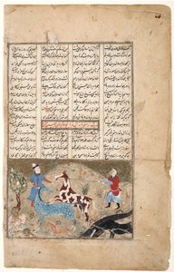 Rustam attrape son cheval Rakhsh, c.1480