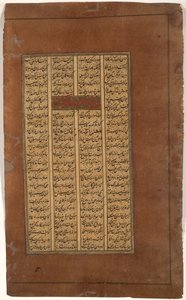 Rustam conseille Kay Khusrau sur le combat avec Afrasiyab