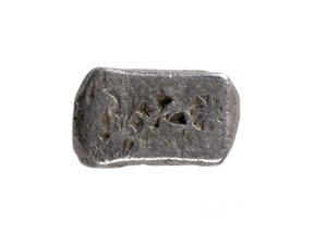 Demi-karshapana en argent, Avanti - Indian School