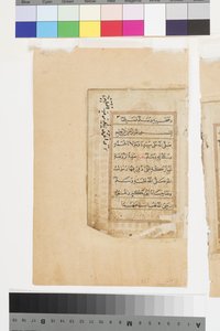 Le tombeau du Prophète à Médine