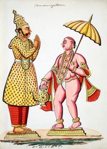 Vamana, 5e avatar de Vishnu - Indian School