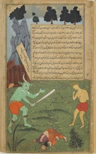 Indrajita nargue Hanuman alors qu