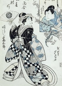Scène théâtrale - Ippyotei Ashiyuki