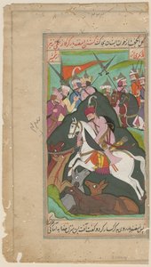 Nobles persans chassant, vers 1650