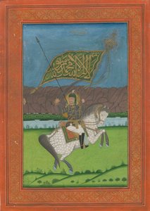Shah Abbas II de Perse 1633-1668, 1750 - Iranian Master
