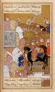 Shirin visitant Farhad