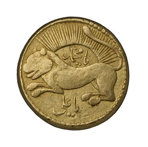 Pièce de monnaie d