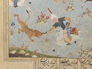 Folio d