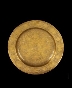 Plat en laiton gravé avec incrustation d