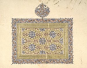 Fragment du Coran Is. 1614.2