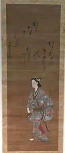 Samouraï