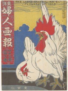 Janvier 1909 - Ishikawa Toraji