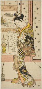 Courtisane lisant une lettre - Ishikawa Toyonobu