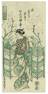  - Ishikawa Toyonobu