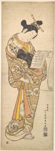  - Ishikawa Toyonobu