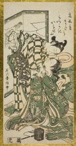 Jeune couple devant un écran - Ishikawa Toyonobu