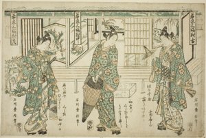 Jeunes Hommes à la Mode - Un Ensemble de Trois (Wakashu sanpukutsui) - Ishikawa Toyonobu