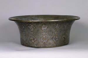 Bassin au nom de Sultan Al-Malik Al-Adil (1143-1218) Période Ayyoubide, 1238-40