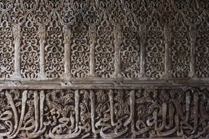 Détail du motif de design intérieur dans la Tour des Princesses (Torre de los Infantes)