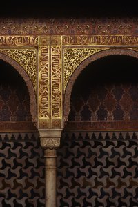 Détail des carreaux muraux dans les bains