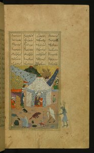 Majnun, enchaîné, est conduit par la vieille femme à la tente de Laylá - Islamic School