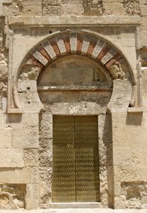 Porte de la mosquée dans le mur occidental - Islamic School