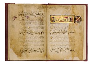 Image inconnue - Islamic School