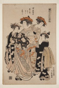 Kasugano de Yotsumeya, kamuro Onami et Menami, shinzō Mitsuura - Isoda Koryusai