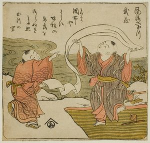 Musashi, de la série "Les Six Rivières Bijoux à la Mode (Furyu Mu Tamagawa)"