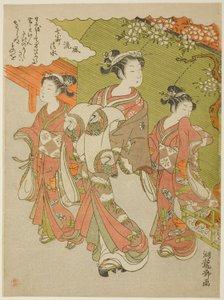 Ono no Komachi visitant le temple de Kiyomizu, de la série Les Sept Komachi à la mode (Furyu nana Komachi)