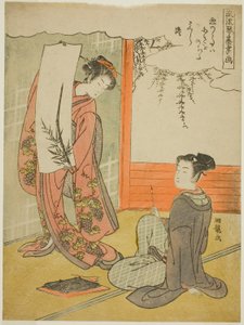 Peinture, de la série "Versions à la mode des quatre accomplissements (Furyu kinkishoga)"