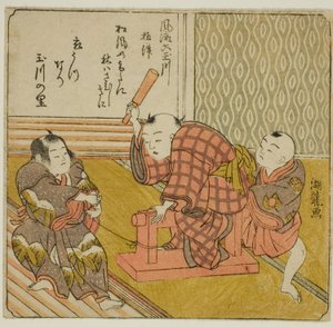 Settsu, de la série "Les Six Rivières Bijoux à la Mode (Furyu Mu Tamagawa)"