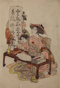  - Isoda Koryusai
