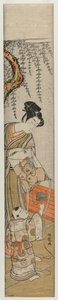 Jeune homme et enfant avec un cerf-volant, début-milieu des années 1770 - Isoda Koryusai
