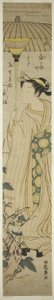 Jeune femme tenant un parasol admire les fleurs de Hirugao (fleur de midi)