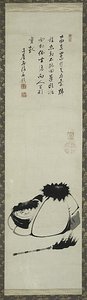 Kanzan et Jittoku. - Ito Jakuchu