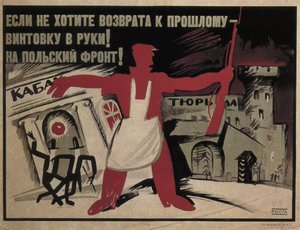 Si vous ne voulez pas revenir en arrière - prenez un fusil en main ! Au front polonais !, 1920 - Ivan Andreevich Malyutin