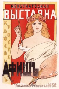 Affiche pour l