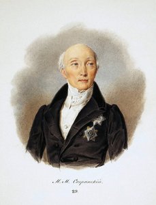 Portrait du Secrétaire d