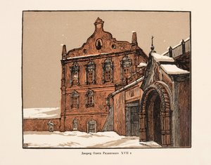 Palais du prince Oleg à Riazan, 1925 - Ivan Nikolayevich Pavlov