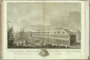 Bourse de Saint-Pétersbourg Livre pour le 50e anniversaire de la fondation de Saint-Pétersbourg - Ivan Petrovich Elyakov