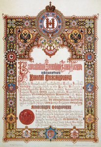 Annonce du couronnement du tsar Nicolas II et de la tsarine Alexandra Fiodorovna, 1896
