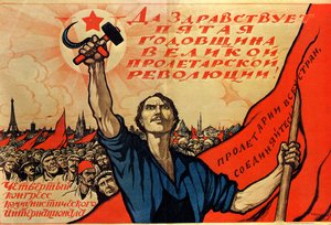 Cinquième anniversaire de la Révolution russe, 1922 - Ivan Simakov