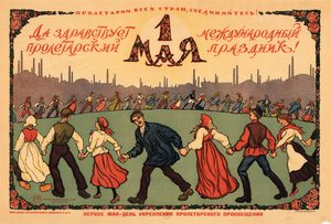 Vive le 1er mai, vers 1921-1923 - Ivan Vasilievich Simakov